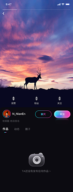 野生杂牌Designer采集到App-我的（暗黑）