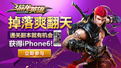 小路1288采集到游戏