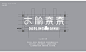童装品牌形象升级 童装logo设计  vi设计