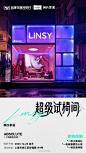 @林氏家居 的个人主页 - 微博