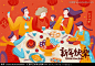 绢印风新年快乐团圆饭插图