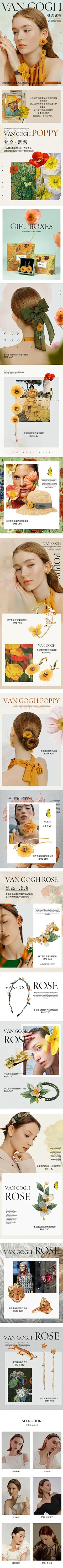 shes饰品旗舰店