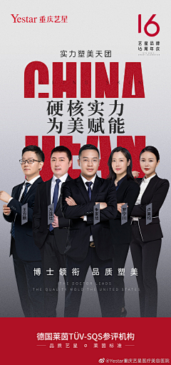 soyoung8采集到专家