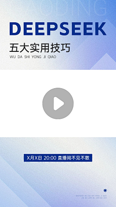 三余鱼采集到w