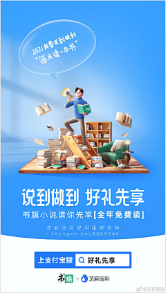 武仕楠采集到闪屏-合成