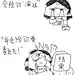 采集图片