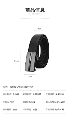 00l采集到皮带产品信息
