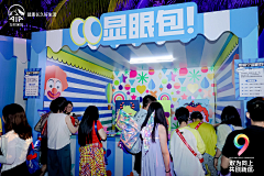 花千院采集到互动游戏