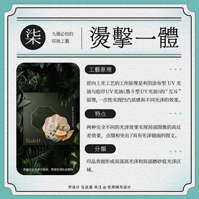 微博 – 随时随地发现新鲜事