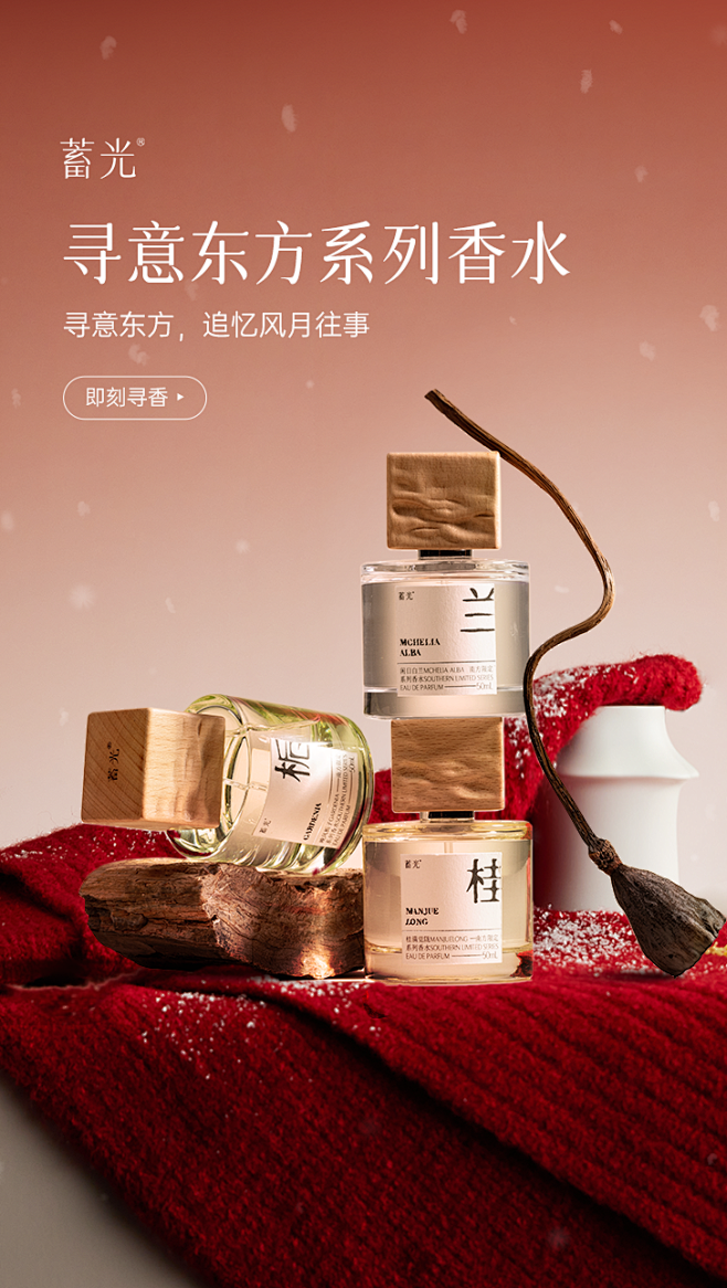 蓄光旗舰店