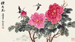 【辛酉（1981）年作 蝶恋花 镜片 设色纸本】拍卖品_图片_价格_鉴赏_绘画_雅昌艺术品拍卖网