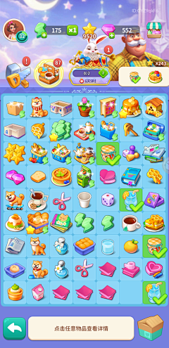 vanvu采集到App Game