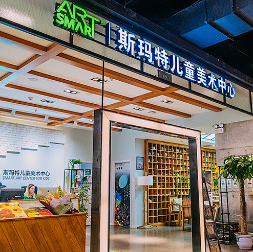 斯玛特加盟