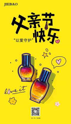 这个账号叫什么呢~采集到节假日海报