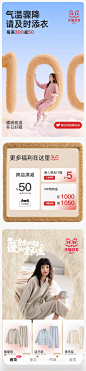 家乐芬双11首页