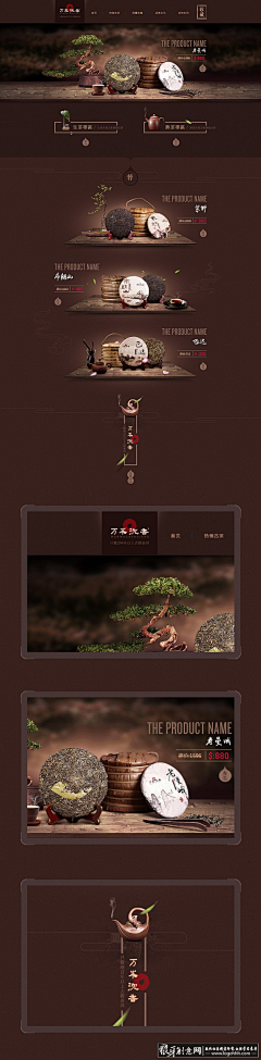 找不到风格zls采集到电商首页2