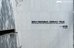 兔子小姐oxo采集到挡墙