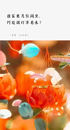 同色系的热闹风格