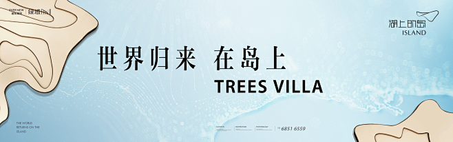 公众号：地产小圈子】@地产小圈子 ⇦点击...