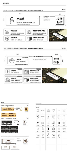 ᴢи采集到装修、家装、海报物料