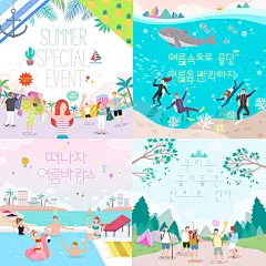 韩国扁平化夏天暑假沙滩度假折纸3D手绘插画AI矢量设计素材ai337-淘宝网