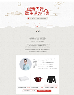 佑佑佑小溪采集到风格专题° 网易严选