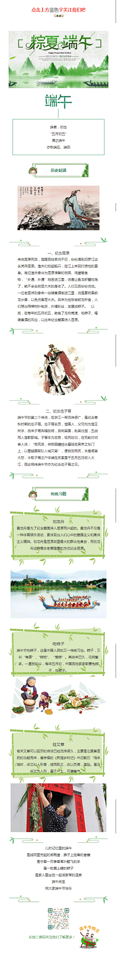 晴天v刹的风格采集到微信