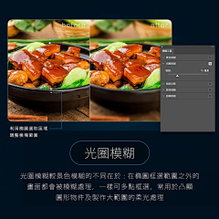 ˋZL采集到ps小知识