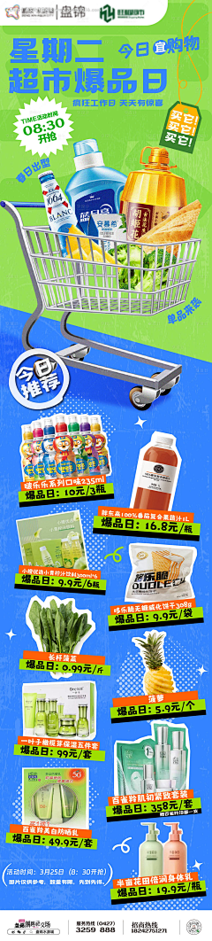 Z•＇RU采集到平面创意