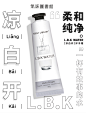 【官方正品】气味图书馆凉白开香氛保湿护手霜滋润补水30g-tmall.com天猫