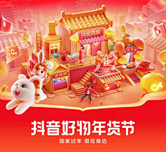 请偷走海报采集到海报