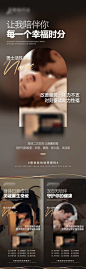 微商男性保健品产品海报-重振,雄风,产品,医疗,保健,健康,养护,増强,系列,私密,男性,海报