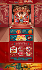 2019年日常-稻香村食品旗舰店-天猫Tmall.com,2019年日常-稻香村食品旗舰店-天猫Tmall.com,2019年日常-稻香村食品旗舰店-天猫Tmall.com