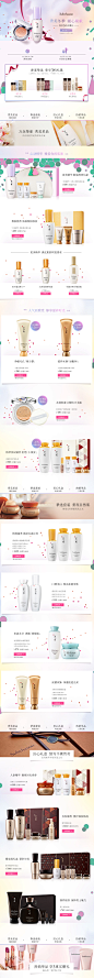 火拼周-Sulwhasoo雪花秀官方旗舰店-天猫Tmall.com