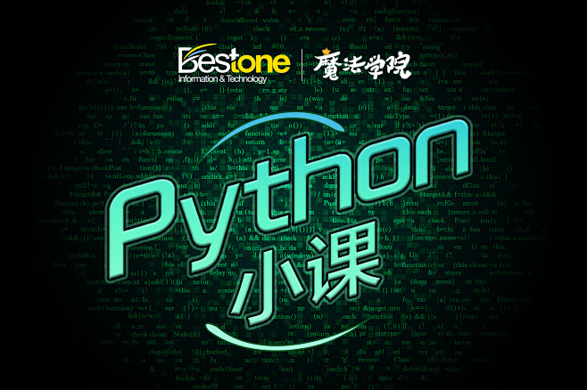 python小课-banner