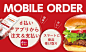 香嫩酥脆！一组快餐banner设计参考