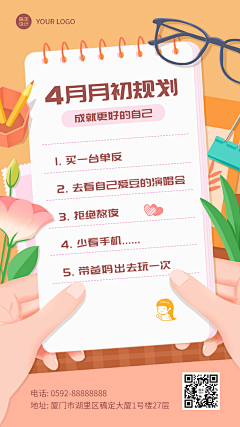 樊樊樊樊樊采集到生日海报
