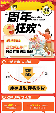 冷酷的椰丝儿采集到海报