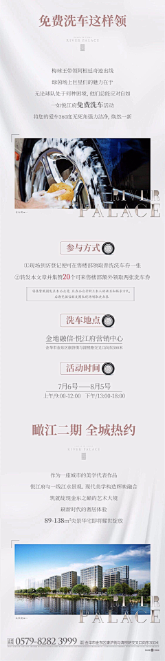 Abby99采集到长微信