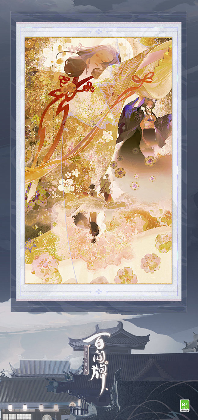 @阴阳师百闻牌 的个人主页 - 微博