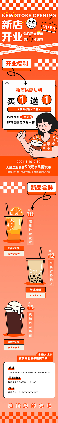 Fearhum采集到长图素材
