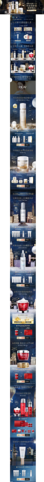 OLAY狂欢立即抢购-olay官方旗舰店-天猫Tmall