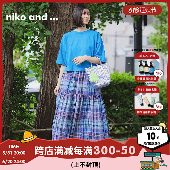 niko and 旗舰店_淘宝搜索