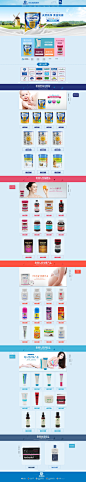 【首页】奶粉 保健品-简洁风格-刘娴 - 模板库V1.0 - 模板库V1.0