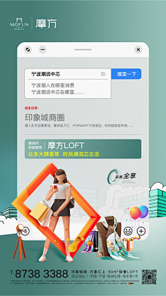 sturgle采集到商业