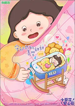 第15届大广赛 获奖作品展播