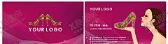 鞋店名片 【酷图网】鞋店名片,鞋铺名片,鞋名片图片,购物名片,女鞋店名片,鞋名片素材,鞋名片模板,淘宝鞋店名片,个性鞋店名片,皮鞋名片,男鞋名片,鞋子名片,擦皮鞋名片,皮鞋护理名片,鞋油名片,男鞋店名片,高跟鞋名片,女鞋定制,鞋名片卡片,鞋高级名片,鞋名片底纹,简洁鞋名片,花纹鞋名片,商业鞋名片