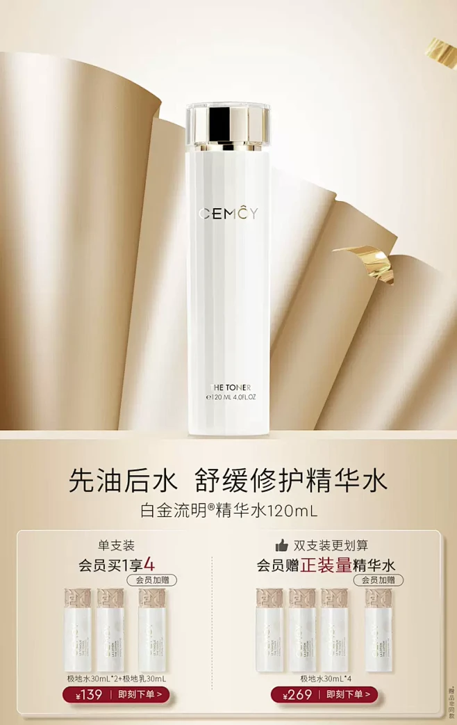 CEMOY旗舰店