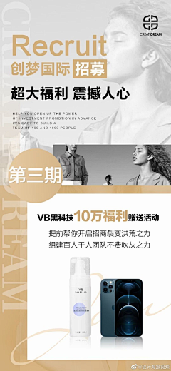 猫吃鱼喝咖啡采集到政策海报