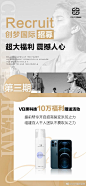 Sharing-◎·○-品牌海报设计
文案 海报 小视频 包装 VI 线下素材
 -◎·○- &
{网红小姐姐带货短视频}